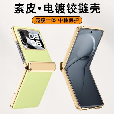 Hüllen für Smartphones – Smartphone-Bumper