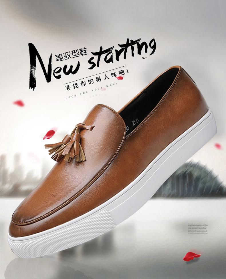 Men's Fashion Slip-On Plus Size Tassel Leather Shoes - European & American Style Casual Business Footwear
