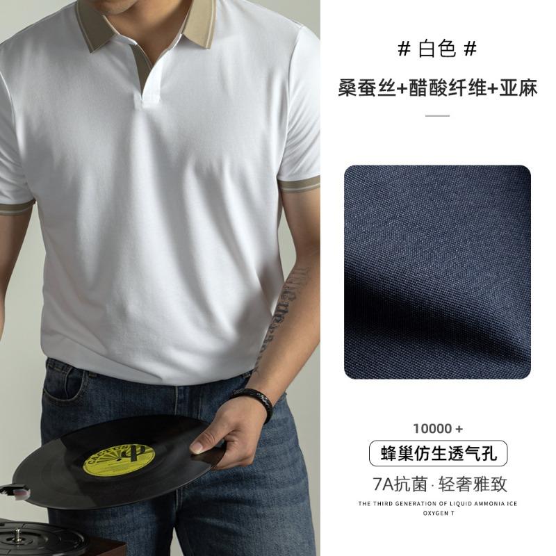 Mens High End Business Cool Feeling Short Sleeve Polo Shirt M