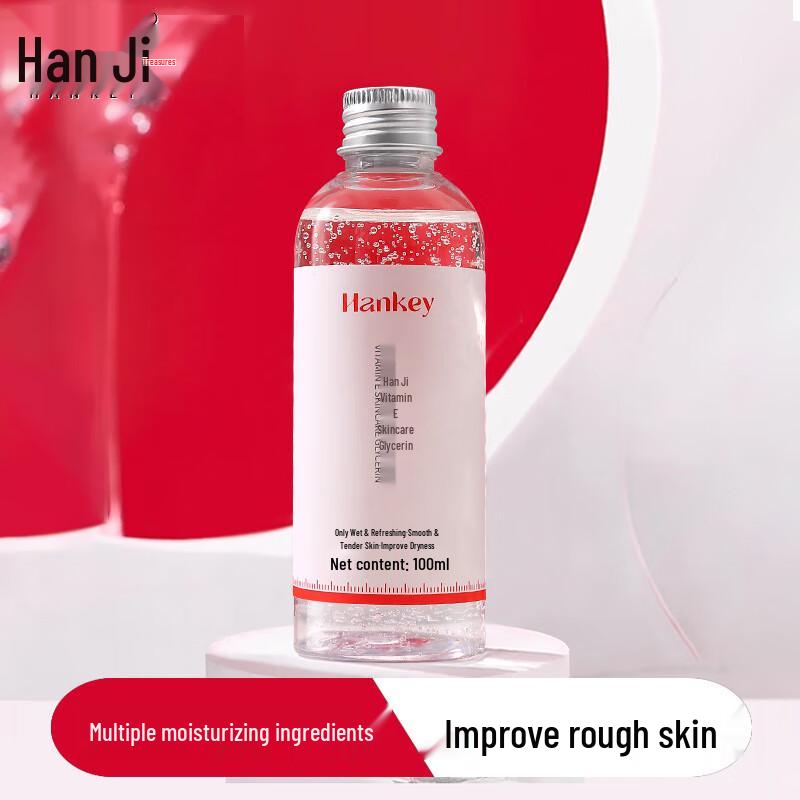 

Han Ji Vitamin E Hydrating Glycerin Set