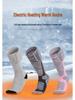 3D Surround Heated Socks for Outdoor Sports - Electric Heating for Skiing & Cycling