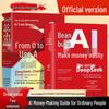AI Money Making Complete Guide (2 Books)