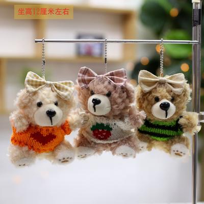 Plush Toy Pendant Cute Sweater Bear Keychain Doll Grab Machine Doll Bag Hanging Ornament Event Gift