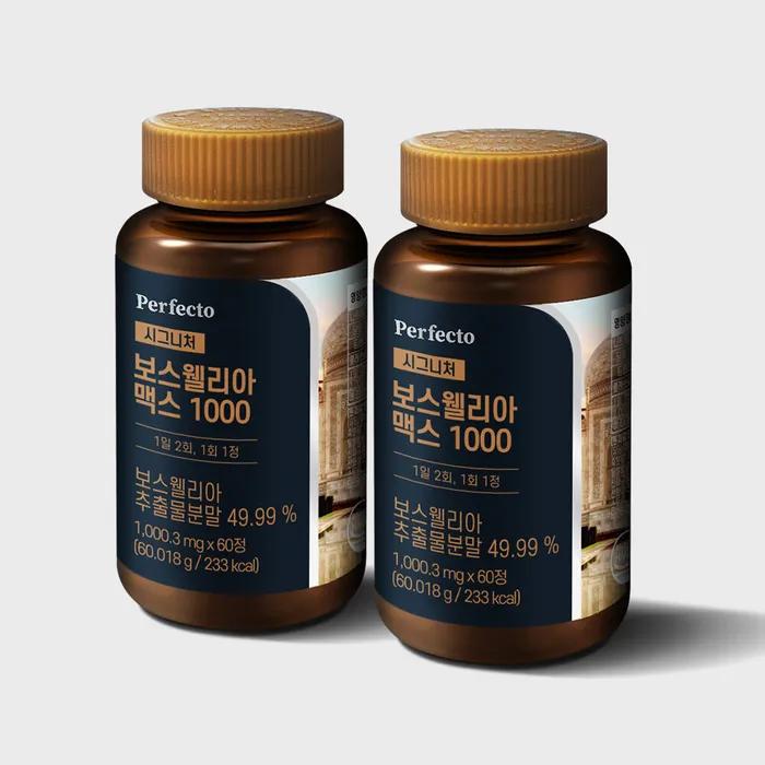 

Signature Boswellia Max 1000 2 Pack