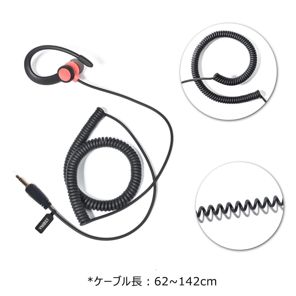 YNIBST type intercom radio no 1 straight removable single set Over-the-ear earphones, earphones, microphone, pin, 2.5, over-the-ear, ear, SP-26,