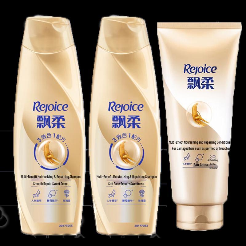 Rejoice Ginseng Moisturizing Repair Hair Care Set
