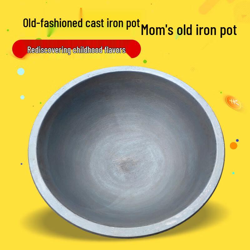 Wandaichuan Non-Coated Cast Iron Wok Diameter 79cm, Depth 27cm