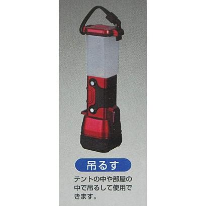 Nisshin Led Light   Lantern Sv 4397