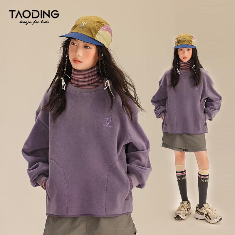 Girl's Autumn/Winter Plush Drop-Shoulder Sweatshirt