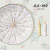 New three-fold 16-bone hand open color glue umbrella solid wood handle parasol sun umbrella