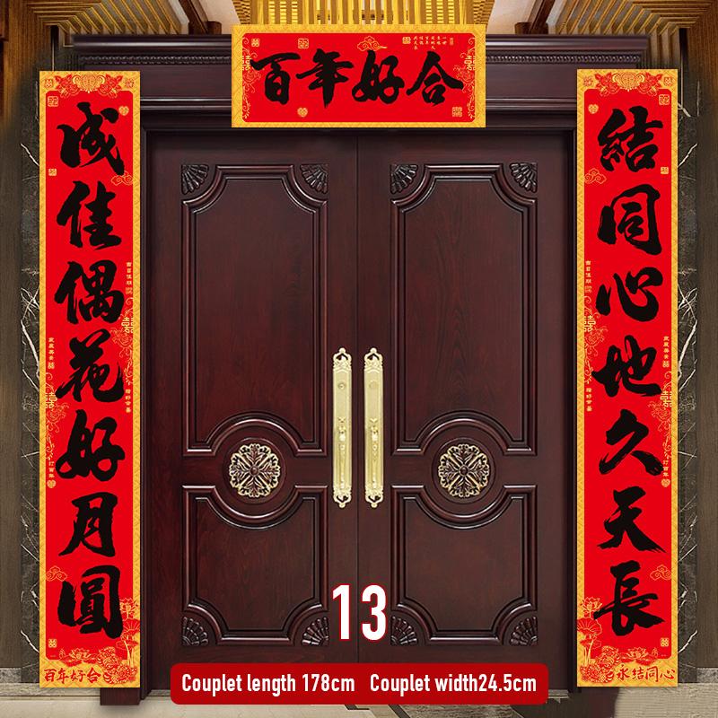 1 Set Hochzeits-Paarreim Hochzeits-Glückswort-Paarreim Anzug   Glückswort Türaufkleber Chinesische Hochzeitsdekoration Paarreim