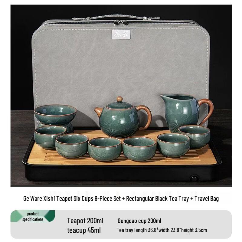 Anmu 2026 Luxury Ge Kiln Ceramic Tea Set
