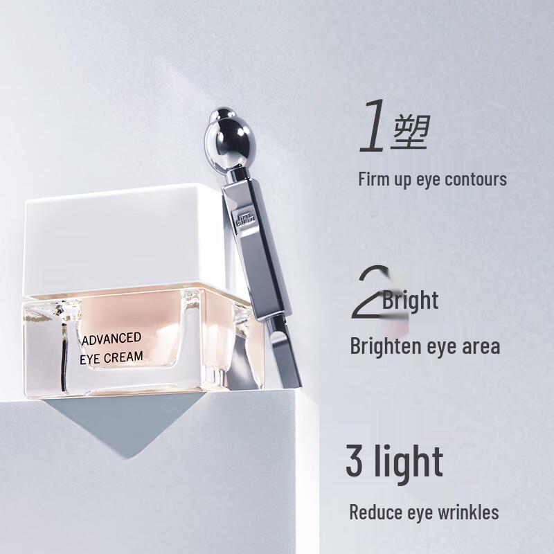 THE GINZA Eye Cream