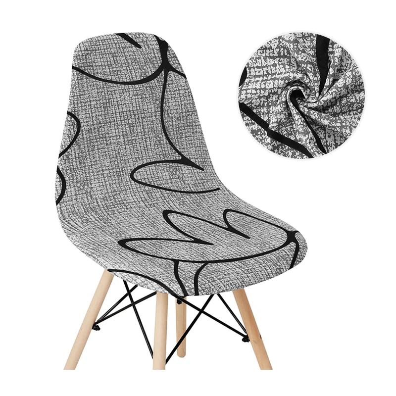 High Elastic Milk Silk Chair Cover Removable Solid Dining Room Living Room Decor Slipcover