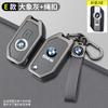 Car Key Fob Case Cover Shell Holder Bag For BMW Motorcycle F750GS F850GS K1600GT R1200GS LC ADV R1250GS ADV Keychain Car Sticker