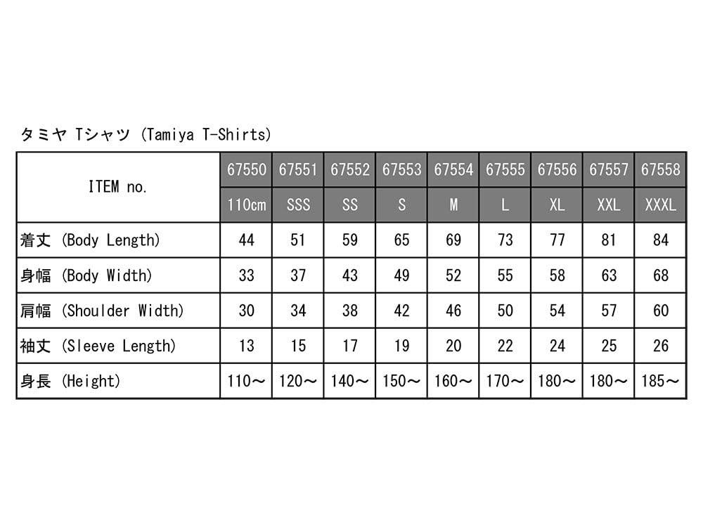 Tamiya Tamiya T-shirt (Black) S Original Goods 67553