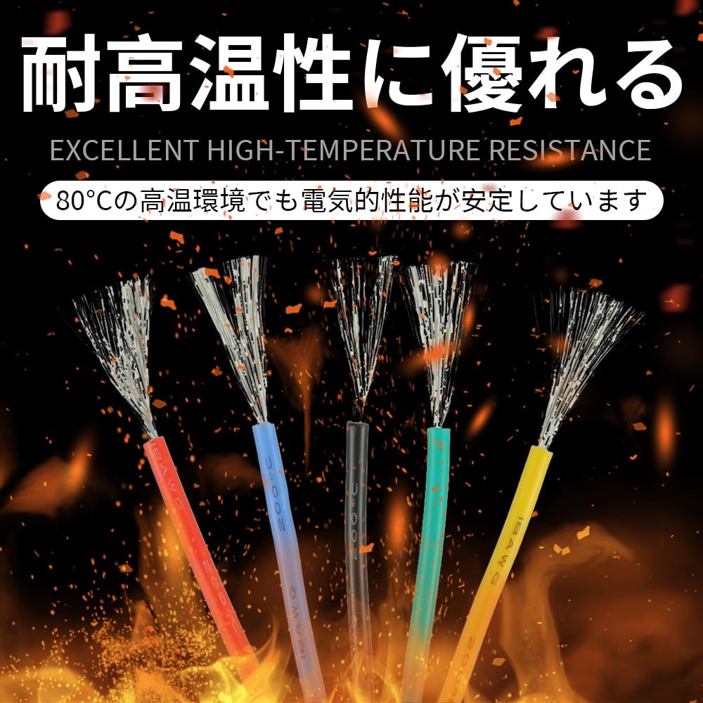 Electronic Wiring Cable, 18AWG, Multicolor 6-Color Set, PVC Insulated, Power Cable, Tin-Plated Copper Wire, Heat Resistant, 300V, for Electrical Wirin