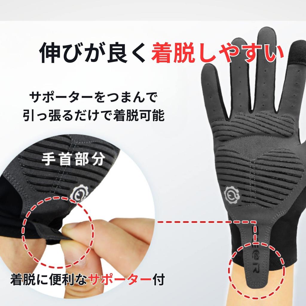 Geartle Cycling Snug Size Cycling Gloves for Road Bikes and for Men and Spring and Autumn Gloves, Fit, Fingered, M, Bicycles, Unisex, Women,