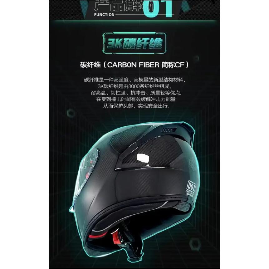 Qike Carbon Fiber Motorcycle Full-face Helmet for Men, Personalized Ultra-light Helmet for Women, with Bluetooth and Anti-fog Features, Suitable for