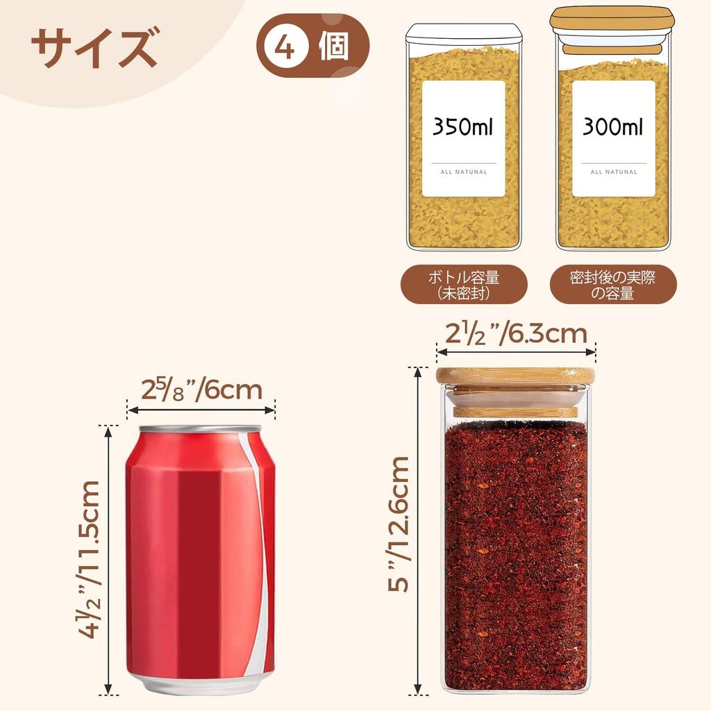 ComSaf Condiment Jar Airtight Set of 4 Glass Canisters 300ml Spice Bottles with Bamboo Lids and 21 DIY Labels Salt Sugar Shakers Condiment Bottles