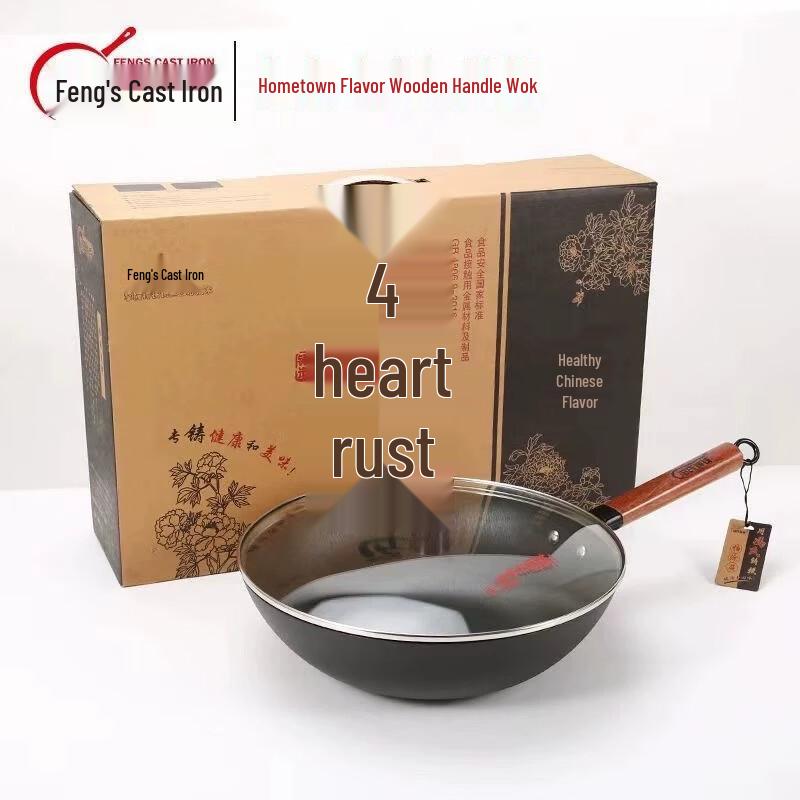 Fengshi 34cm Cast Iron Wok with Lid