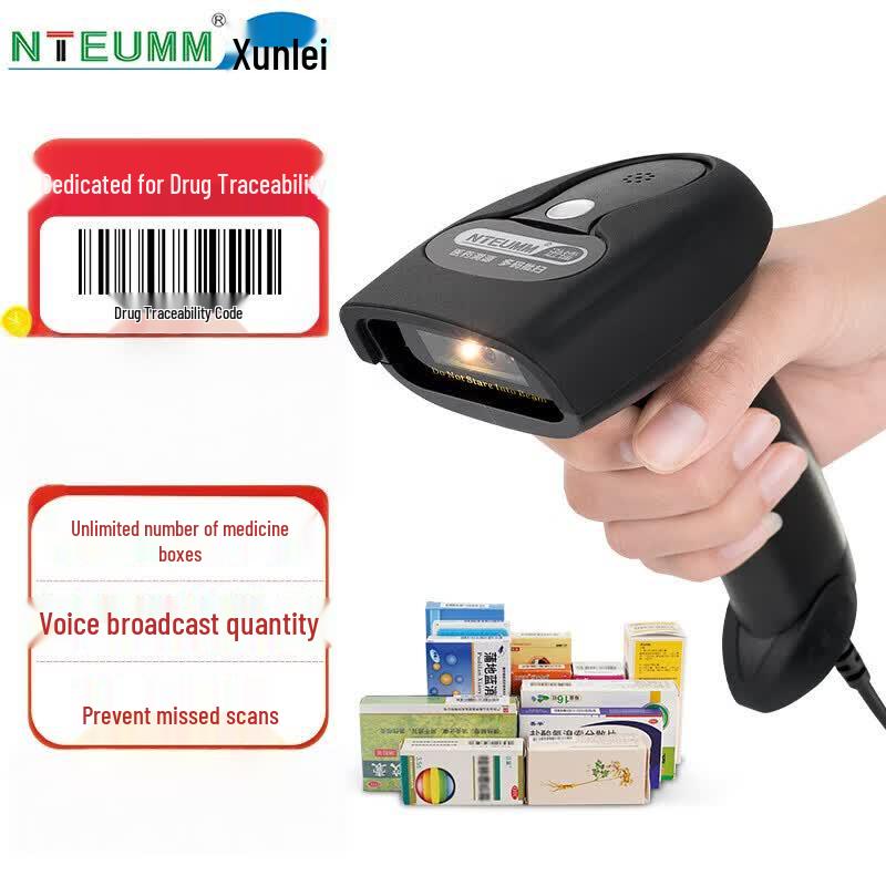 NTEUMM Wired 1D 2D Pharmacy Traceability Barcode Scanner