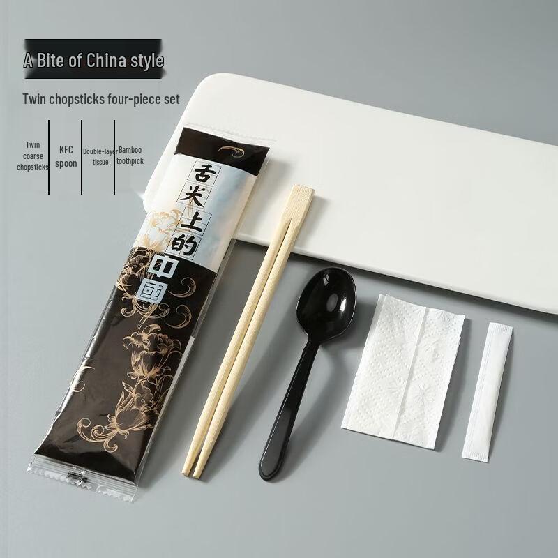 Xihe Individually Wrapped Bamboo Chopsticks 4-Piece Set, 500 Count