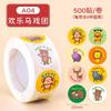 1roll Children's reward stickers, drawing paper, praise stickers, kindergarten small red flower self-discipline table stickers