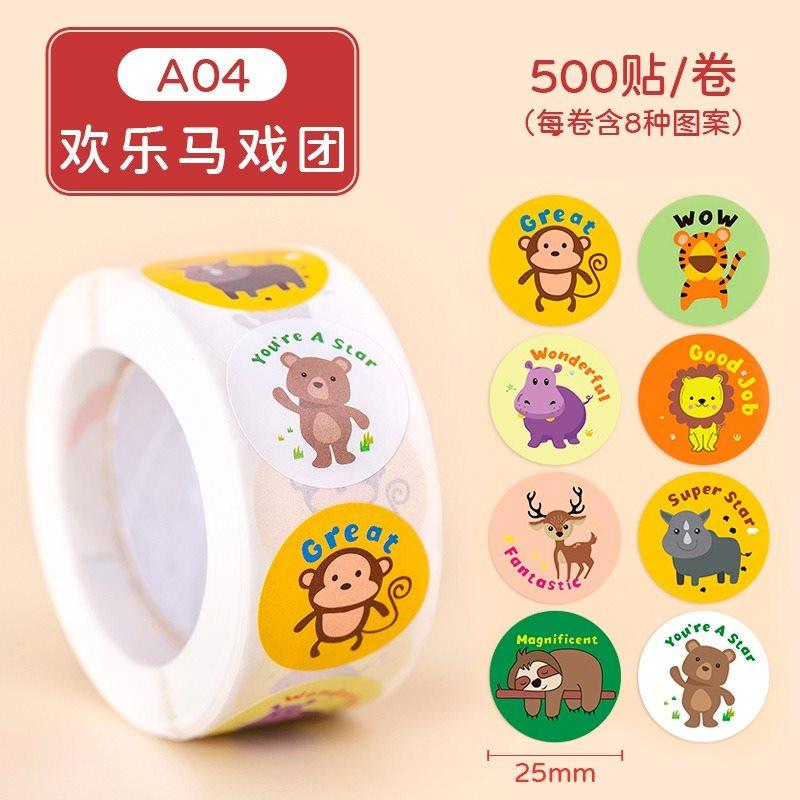 1roll Children's reward stickers, drawing paper, praise stickers, kindergarten small red flower self-discipline table stickers