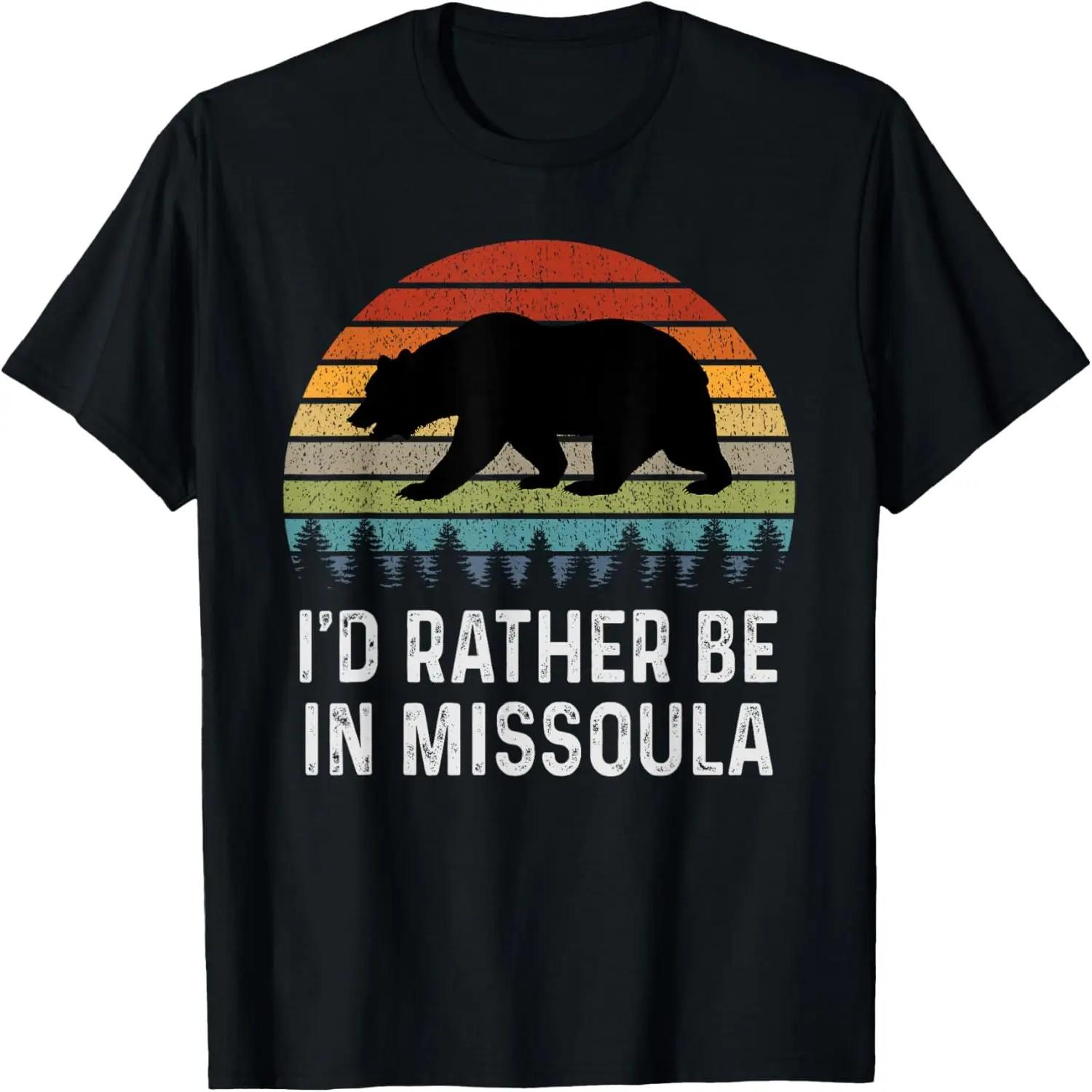 Ретро-дизайн Монтаны Я бы предпочел быть в Миссуле, Монтана Футболка S чёрный