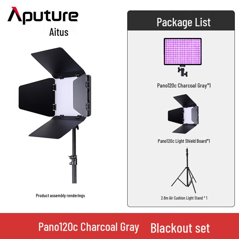 Aputure Amaran Pano 120c Full-Color LED Panel Light