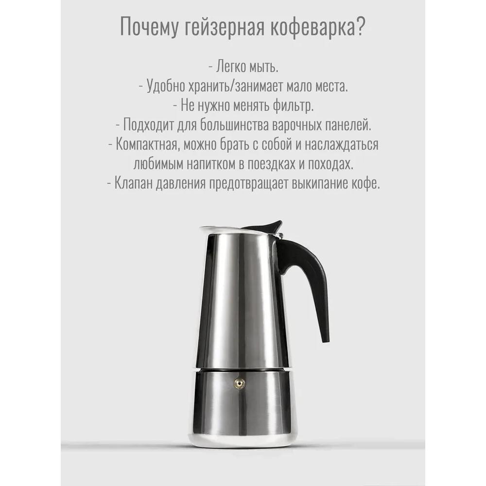 Xiaomi Intermittent Coffee Pot, 4 Cups, 200ml, Used for Electric, Gas, Ceramics, Fluorescent Plates, Steel Filters.