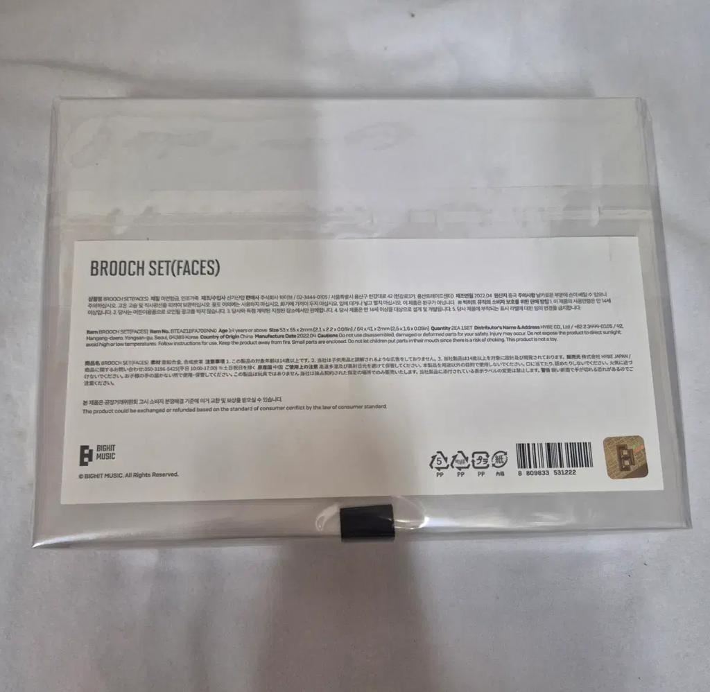 BTS (Unopened) V Artist Made Collection New Product