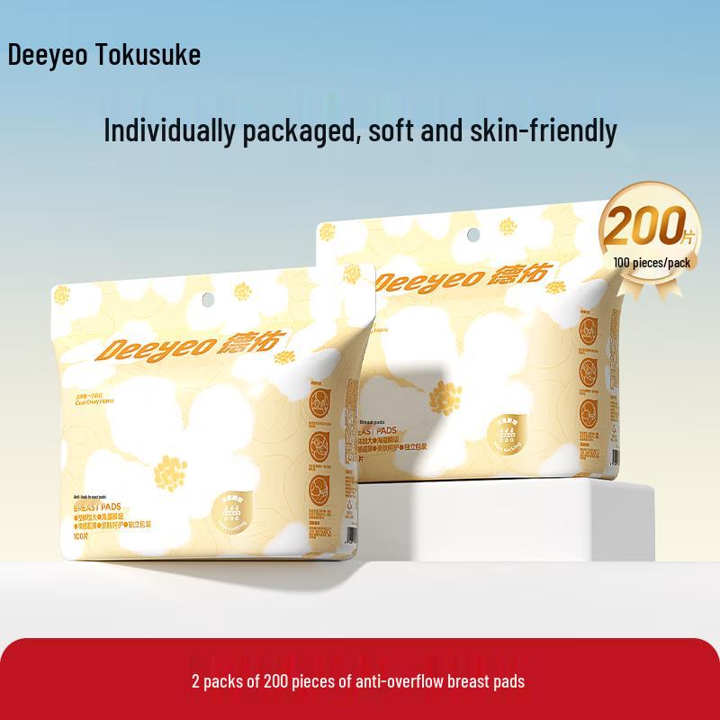DeYou Disposable Postpartum Breast Pads