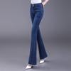 2025 Women's High-Waisted Slimming Flared Jeans - Stylish Spring/Autumn Casual Trousers