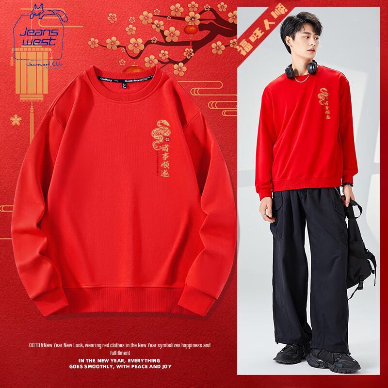 JEANSWEST Men's Festive Red Warm Hoodie