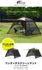 FIELDOOR Screen Tent 2 Sunshade Sheets Set Canopy Poles Mesh Screen Shade Insect Repellent Mosquito Net Camping Barbecue One-Touch [Dark Brown] & (2