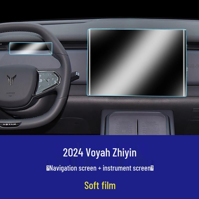 Lantu FREE+ Navigation Screen Protector for Interior Modification