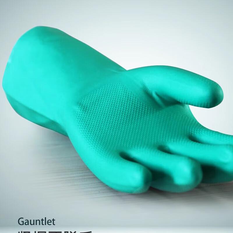 Qiaoyi 33cm Thickened Nitrile Household & Work Gloves