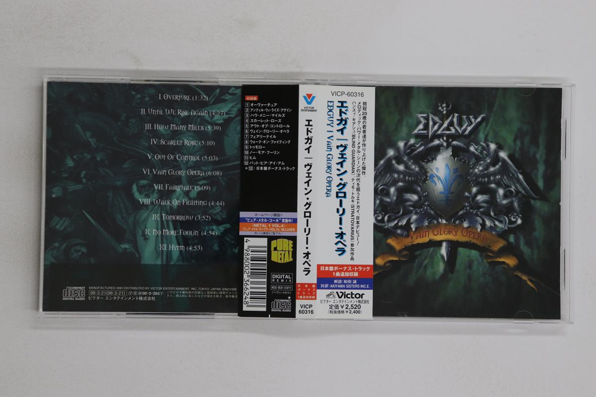 

CD EDGUY - Vain Glory Opera VICP60316 VICTOR 1998 Japan Obi Metal Used