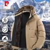 Pierre Cardin Men's Winter Hooded Padded Jacket