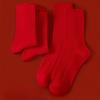 Pure Cotton Men's and Women's Pure Cotton Socks, Wedding and Autumn Winter Red Socks, Large Red Character Stockings with Mid-calf Length