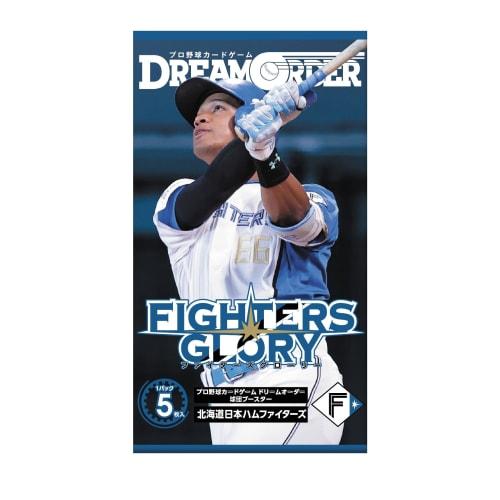 Professional Baseball Card Game DREAM ORDER Team Booster Hokkaido Nippon-Ham Fighters "FIGHTERS GLORY" Box
