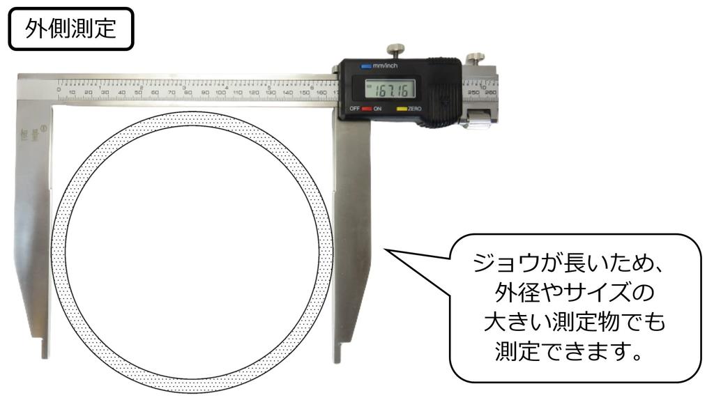FregocS Digital Long Jaw Outside and Inside Millimeter and Multi-Function Caliper, 300mm, Measurement, Inch, DLONGCA-01