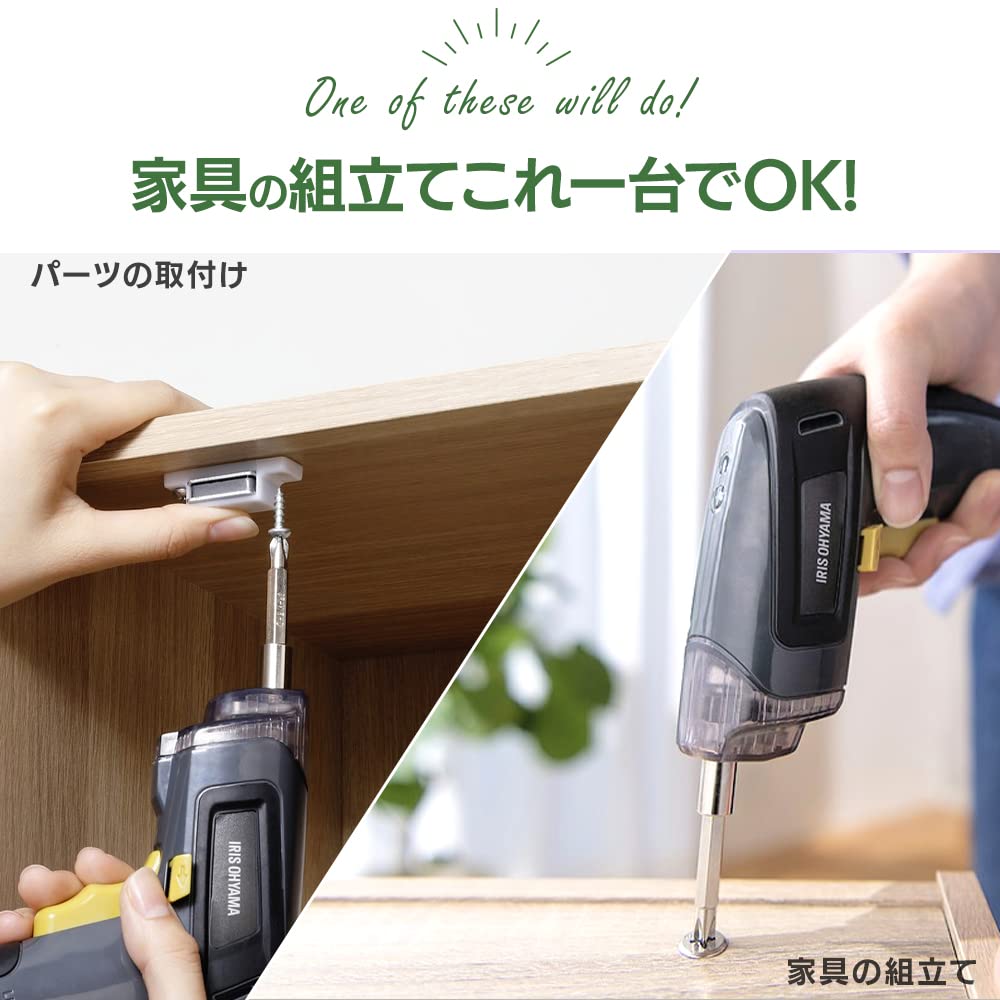 Furniture Assembly Iris Ohyama Compact Electric USB LED Light for Brighter Cordless Drill for All-in-One Tool Screwdriver, White/Orange,