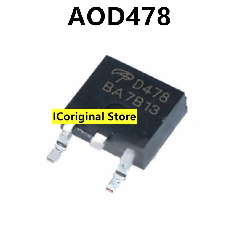 10pcs and Original AOD D478 458 472 404 240 254 417 413A MOS Field Effect Tube The Patch TO252 Electronic Components