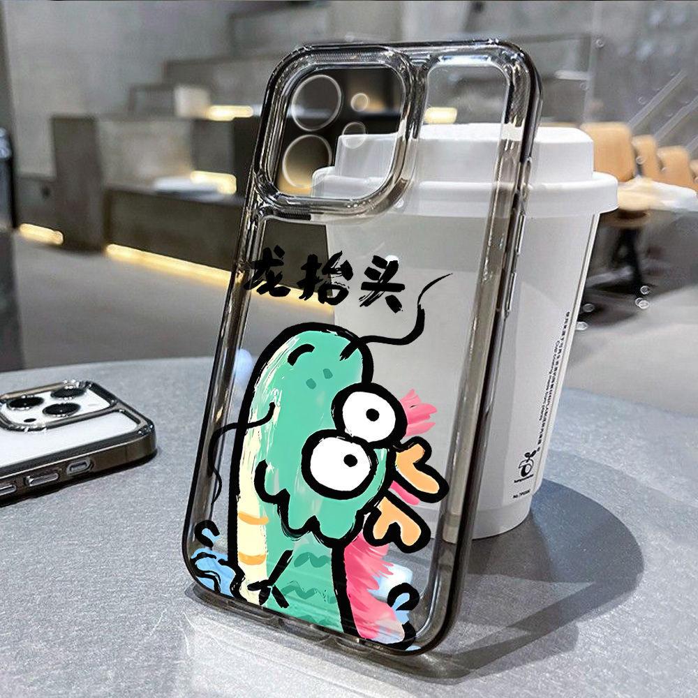 Big Eyed Moe Dragon Head-Raising Day for iPhone17promax Apple 16 mobile phone case 14/13 cartoon 15 transparent x
