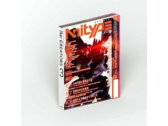 Re:SCHÖPFER 3 (Vollständige limitierte Auflage) [Blu-ray] JAPANISCHE AUSGABE NEU