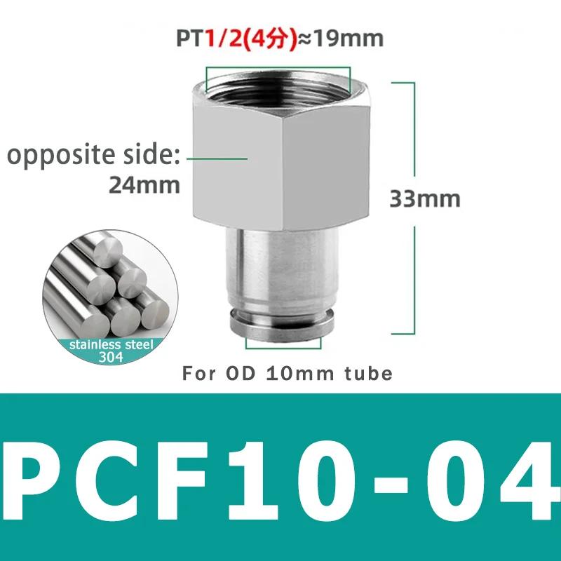 Pneumatic Connector 304 Stainless Steel PCF 1/8” 1/4” 3/8” 1/2” BSP Internal Thread Pneumatic Hose Air Pipe Quick Fitting