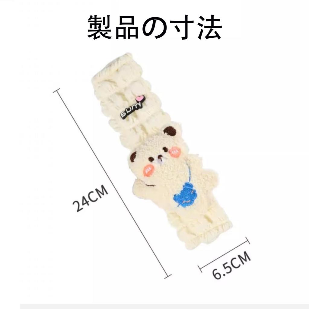 Seat Belt Covers, Set of 2, Seat Belt Pads, Bear Pattern, Soft Material, Car